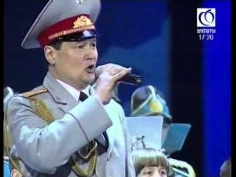 Видео: Егемен  елім
