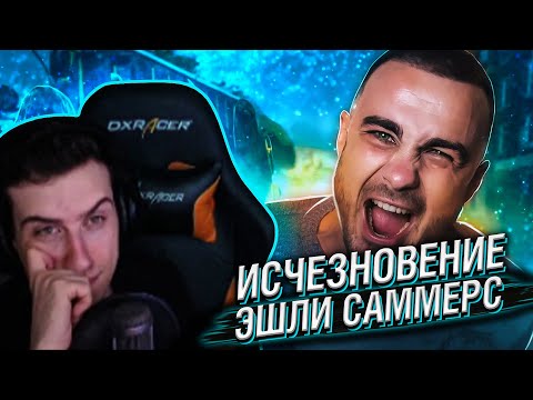 Видео: Hellyeahplay смотрит: Дом ужасов ВОДИТЕЛЯ ШКОЛЬНОГО АВТОБУСА.