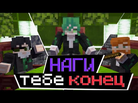 Видео: Дельта ищет Нагибайку | v_muted МайнШилд Академия 4