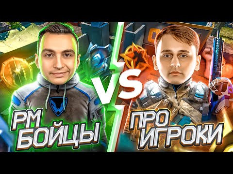 Видео: ЧТО МОГУТ ПРО ИГРОКИ БЕЗ ДОНАТА в Warface?
