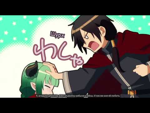 Видео: Аниме Приколы | Смешные Моменты Из Аниме # 270 | Горизонт средиземья