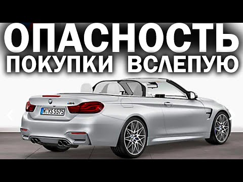 Видео: Купил в Германии Белую машину 19 года - приехала Черная 18-го. Риски и Секреты покупки авто у Немцев