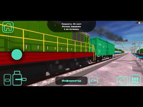 Видео: СБОРНИК ПОЕЗДОВ В SkyRail