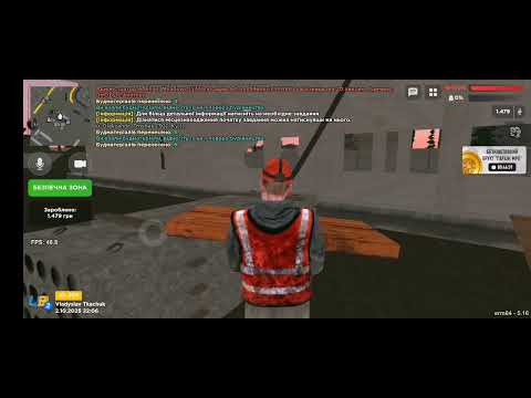 Видео: Ua online - сезон 2