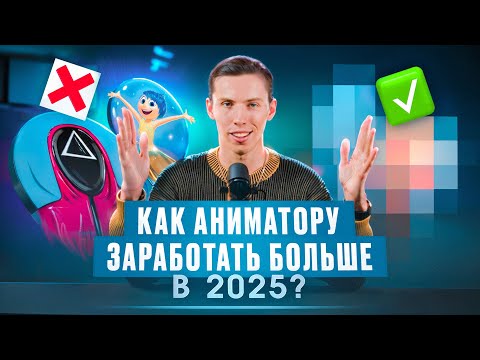 Видео: Тренды детского ивента в 2025 году