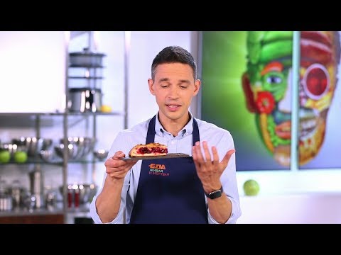 Видео: "Еда" от 16 июня 2018: улитки, сливки и 5 необычных рецептов пирогов