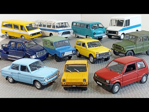 Видео: Обзор Моделей отечественного автопрома. Машинки для коллекционеров