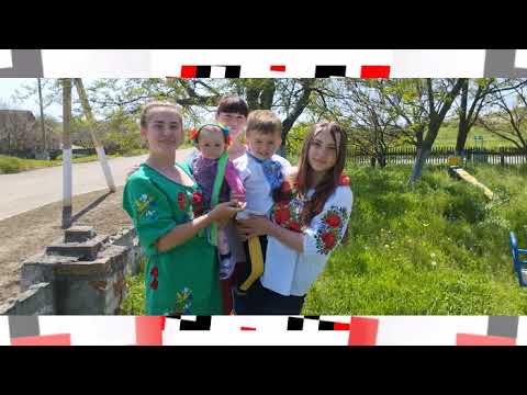 Видео: Вітання з Днем Вишиванки від колективу Новобирзулівського Будинку культури. Везенок О.В. 18.05.2023