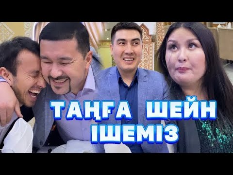 Видео: Күлкі Базар Әзілдері /// Кулки Базар