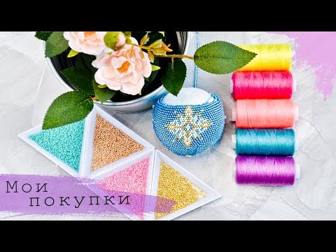 Видео: ГОРА Н̲и̲т̲о̲к̲ ♡ Золотистая Пятнашка 🌿💫 МОИ ПОКУПКИ