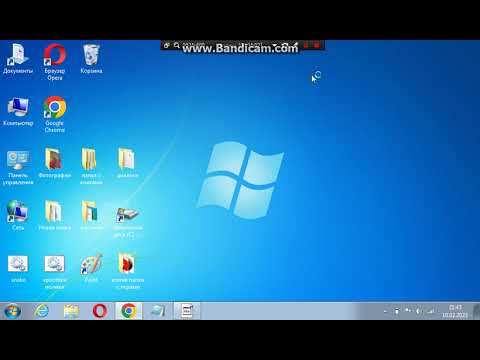 Видео: как скачать Bandicam на слабый пк
