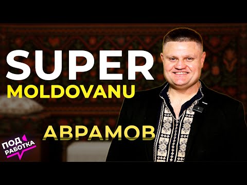 Видео: Самый народный музыкант Приднестровья. Подработка 22.04.2025