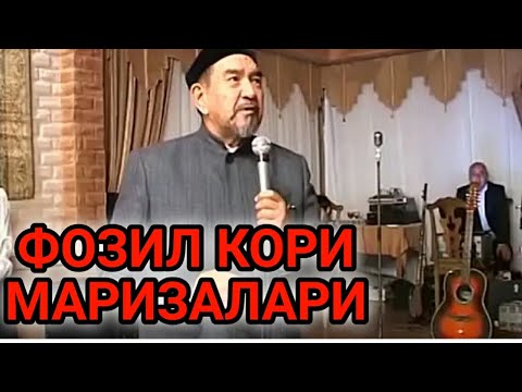 Видео: Фозил Кори марузалари.Fozil Qori maʼruzalari 4