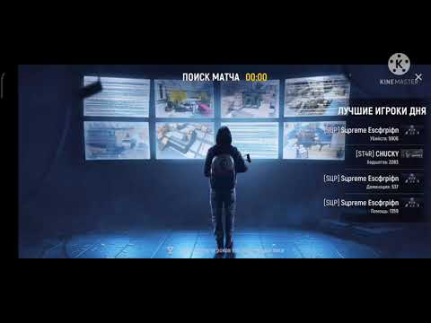 Видео: modern ops как прокачать аккаунт, и что для этого нужно