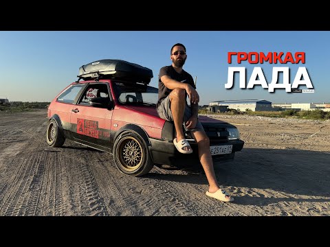 Видео: ТА САМАЯ ГРОМКАЯ ЛАДА! Восьмерка с Двумя 15" сабвуферами. Тачка Леши Джея на обзоре LOUD SOUND!