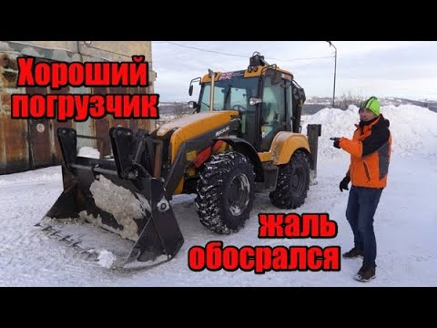 Видео: Обзор MECALAC 990. Смотреть до конца!