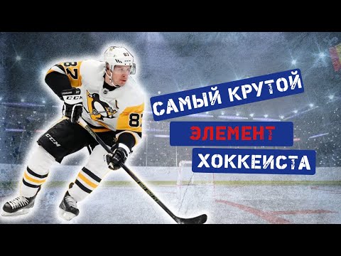 Видео: Как делать ‘кораблик’ как кататься на коньках