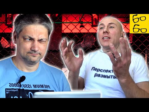 Видео: ММА — это детский сад! ДМИТРИЙ ЧЕРНОСВИТОВ про спорт, боевые искусства и пробуждение энергии