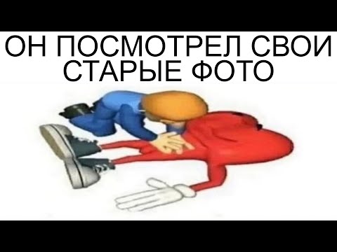 Видео: Дневная подборка мемов 967