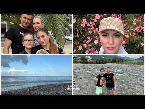 Видео: Лазаревское 2025/влог 29.06.25