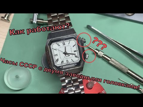 Видео: Часы СССР с будильником! Полёт 2612.Почему они крутые? Принцип работы