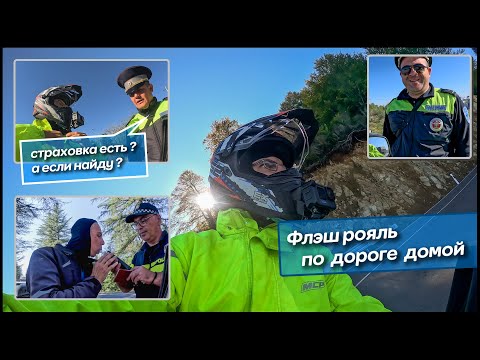 Видео: Гомис Мта • Ростов • [Октябрь 2024] • ep.19 [final]