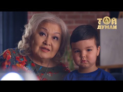 Видео: Дидар Кәден - Әдемілер әлемінің әдемісі