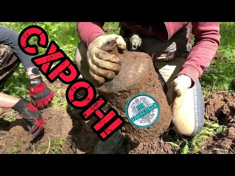 Видео: Нашли немецкий #схрон в лесу! Deus, Equinox 600, X-Terra 705