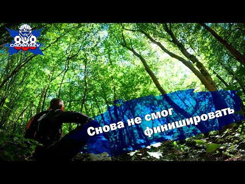 Видео: Таш Кёпюр 2025. 2-й день. Трек выжал из меня все соки.