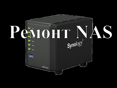 Видео: Сетевое хранилище NAS Synology DS411slim не работает.