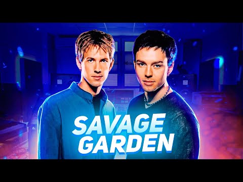 Видео: ИСТОРИЯ ГРУППЫ SAVAGE GARDEN. КОНФЛИКТЫ УЧАСТНИКОВ. ЗА ЧТО ЛЕЙБЛ УНИЧТОЖИЛ КАРЬЕРУ DARREN HAYES?