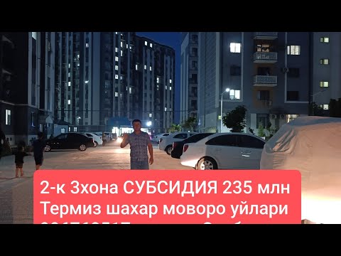 Видео: 2-К. СУБСИДИЯ 3ХОНА  235 МЛН ТЕЗДА КУРИНГ 996760517 МОВАРО