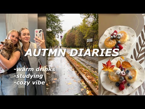 Видео: 🍁AUTMN DIARIES | осенняя ночевка с подругой, подготовка к ЕГЭ, бьюти фавориты осени🍂