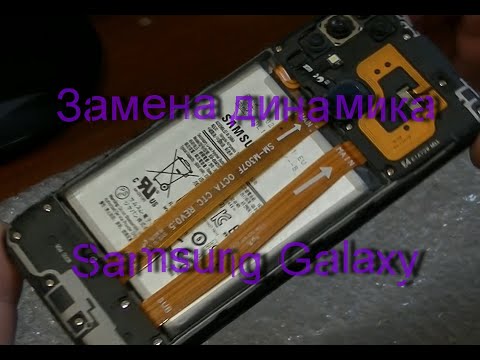 Видео: Замена динамика Samsung Galaxy M31 в домашних условиях