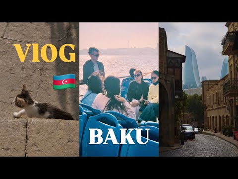 Видео: VLOG: Баку | октябрь в Азербайджане