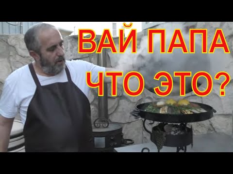 Видео: ВКУСНО и просто. Слов нет. Одни эмоции. Все в восторге от этого рецепта. На Эльбрусе все вкусно.
