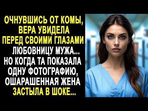 Видео: Счастливо оставаться! сказала она. Когда поймете, что ваш сын идиот — мне не звоните!