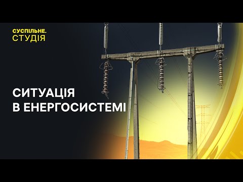 Видео: 🔴 День вшанування пам'яті дітей, які загинули внаслідок збройної агресії РФ | Суспільне. Студія