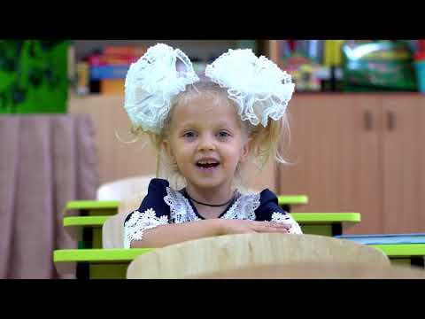 Видео: Першокласниця