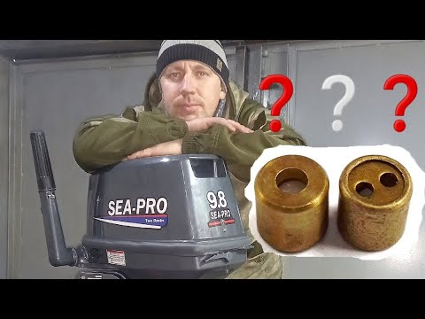 Видео: Обратный клапан sea-pro T 9.8S модель 2023 года.Есть ли он???