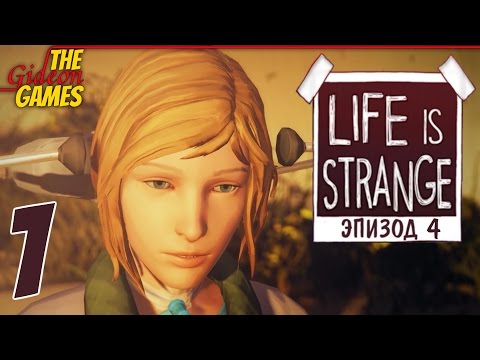 Видео: Прохождение Life Is Strange на Русском (Эпизод 4: Dark Room)[PC] - Часть 1 (Новая реальность)