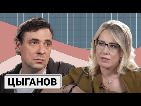 Видео: ЕВГЕНИЙ ЦЫГАНОВ: «Я стараюсь не пускать в себя страх»