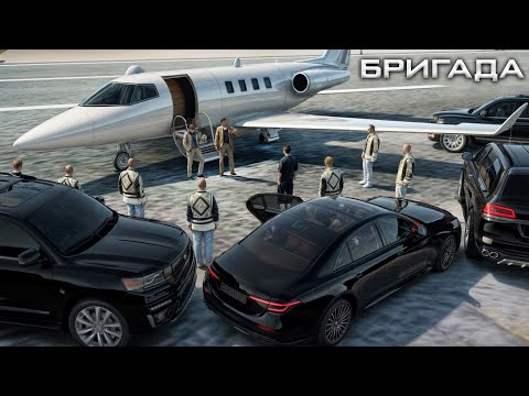Видео: ВОТ ТАК ВСТРЕТИЛИ БРИГАДУ В АМЕРИКЕ! GTA SAMP