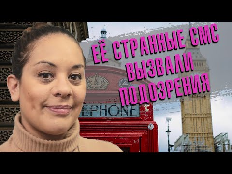 Видео: ИСКУССТВО МАНИПУЛЯЦИИ И ОБМАНА || Дело закрыто #49