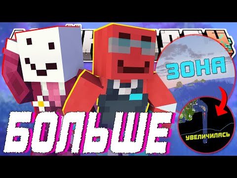 Видео: БЛС ЛЕТИТ НА ОСТРОВ?! - ЗОНА РАСШИРИЛАСЬ? | Нарезка МайнШилд 4
