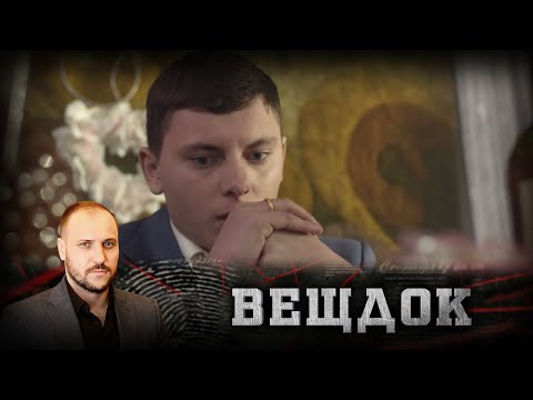 Видео: МУЖЧИНА, ПОЛЬЗУЯСЬ ДОЛЖНОСТЬЮ ЗАВАПТЕКИ, СКЛОНЯЛ МОЛОДЫХ СОТРУДНИЦ К ИНТИМНОЙ БЛИЗОСТИ | ВЕЩДОК