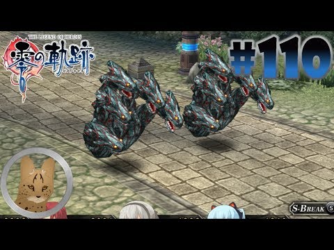 Видео: [Zero no Kiseki (Nightmare, Blind) #110]: Игра сломала меня