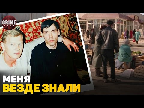 Видео: Банды Новосибирска: Основатель Ленинской ОПГ и «положенец» города