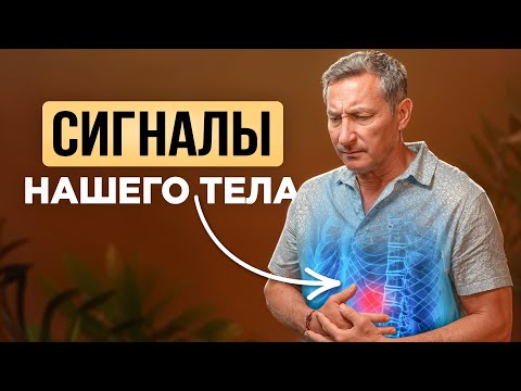 Видео: Не игнорируй эти сигналы! ОШИБКИ, которые могут стоить вам жизни