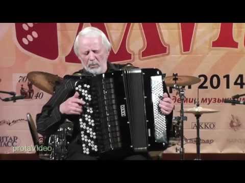 Видео: Е. Дербенко. Падеспань. Исп. Александр Скляров